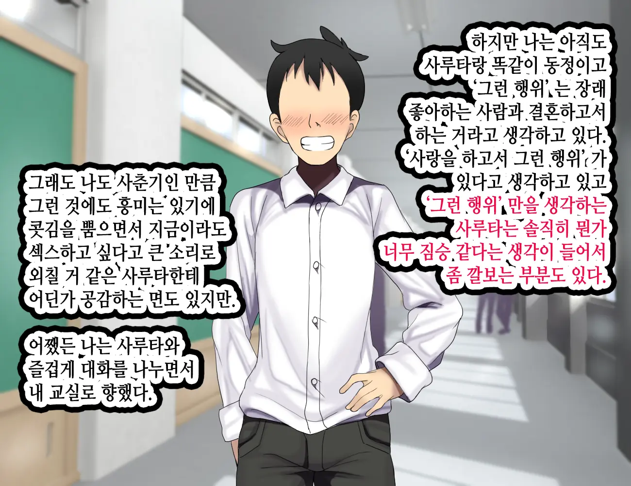 LoveCome Shujinkou Ga Tomodachi Ni Heroine Zenin Netorareru Ohanashi